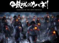 曾和进击的巨人比肩的神作，因烂尾变成渣作，如今要出剧场版了！