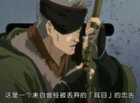 谈一谈那些年的老番动漫《甲铁城的卡巴内瑞》