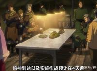 甲铁城剧场版海门决战解读官方疯狂发糖向片尾的秧歌舞才是正片