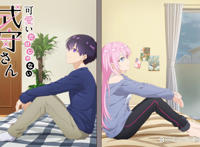 《式守同学不只可爱而已》第1集之后的集数将延期放送