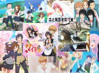 动漫推荐-那些齁甜的校园恋爱番剧