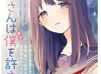 高甜漫画推荐，这样的生活实在太让人羡慕了！