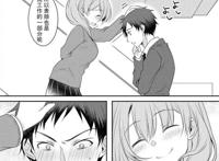 高甜漫画推荐，这样的生活实在太让人羡慕了！