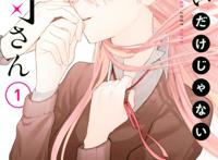 拿了男主剧本的女主角《式守同学不只可爱而已》情报公开4月放送