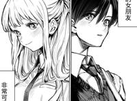 四月有哪些值得一看的狗粮番？首推这部《我家女友可不止可爱呢》