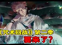 女性主导！《我家女友可不止可爱呢》公开新PV！