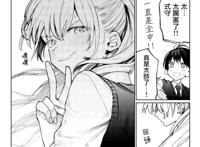 当倒霉体质遇到帅气女友，我家女友可不止是可爱呢确定动漫化！