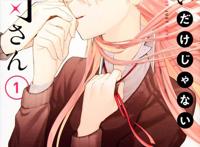 《我家女友不止可爱呢》动画化决定，早见沙织撒糖准备接好了吗？