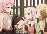 这是一个只有女生的学校，女主从小就没见过男人