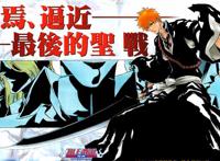 思春期女忍者的恋爱故事！山本崇一朗又一部作品动画化了！