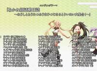 《女忍者椿的心事》国内人气少，但动画经费花得多，很心塞的新番