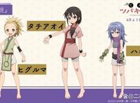 动画「女忍者椿的心事」OP主题曲与全角色的设定图信息公开