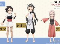 动画「女忍者椿的心事」OP主题曲与全角色的设定图信息公开