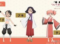 动画「女忍者椿的心事」OP主题曲与全角色的设定图信息公开