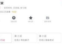 《间谍过家家》完结，播放量破3.5亿，名副其实的霸权番