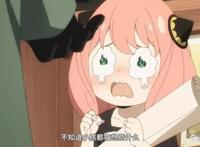 《间谍过家家》能够在某站开播，但日漫大v按照惯例会先炮轰一下