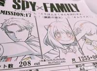 间谍过家家最新动画进度透露第二季动画也看不到经典的游轮篇