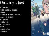 动画《间谍过家家》公开概念视觉图预计4月开播