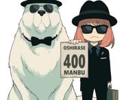 漫画《间谍过家家》累计突破400万部！作者公开纪念插图