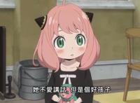 间谍过家家：动画第一集正式开播，然而小破站又一次鸽了观众