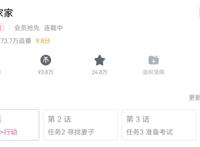 播放量破亿最快日漫！《间谍过家家》四集破亿，其实并不意外