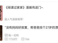 播放量破亿最快日漫！《间谍过家家》四集破亿，其实并不意外