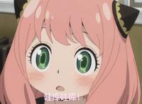 动漫《间谍过家家》吸睛亮点，粉色小可爱闪亮登场！