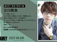 TV动画「间谍过家家」最新人设图公开