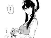 漫画推荐：《间谍过家家》三个不正常的人组成家庭，萌即正义！