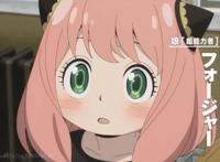 《间谍过家家》动画化开启，霸权社又一漫改力作，2022年上映