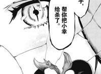 假面骑士空我漫画：螳螂妹并非亚极陀所杀，敏鬼的脚本真可怕！