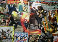 假面骑士：亚极陀高能回归！同为“三合一”形态，时王惨被吐糟！