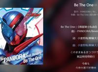 平成假面骑士主题曲排行榜，电王最受粉丝们的欢迎，亚极陀较冷门