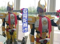 全新的假面骑士皮套，头部是亚极陀，身体是金牛赛沙，毫无违和感