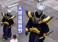 全新的假面骑士皮套，头部是亚极陀，身体是金牛赛沙，毫无违和感
