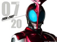 腾讯动漫确定引入假面骑士亚极陀和甲斗王四仔：是不是玩不起