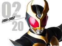 腾讯动漫确定引入假面骑士亚极陀和甲斗王四仔：是不是玩不起