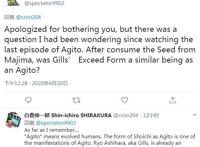 白仓详解假面骑士agito20年前上古级设定gills也算亚极陀的一种