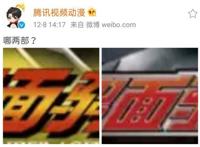 假面骑士：官方再度引进两部假面骑士，亚极陀和甲斗终于要来了！