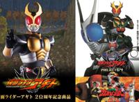 假面骑士Agito20周年纪念腰带，超强远光灯，那个男人亲自变身