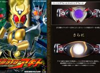 假面骑士Agito20周年纪念腰带，超强远光灯，那个男人亲自变身