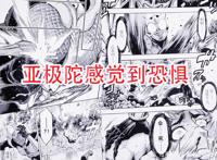 假面骑士空我漫画最新：空我暴揍亚极陀