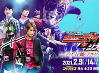 假面骑士帝骑网剧阵容超豪华：小野寺回归，榴莲姐本色出演！