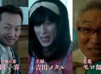 假面骑士帝骑网剧阵容超豪华：小野寺回归，榴莲姐本色出演！