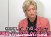 假面骑士时王VS帝骑，2月9日19:30上线腾讯，正式官宣了