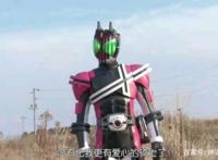 腾讯动漫新引进假面骑士剧字谜揭秘充满爱心的帝骑哥即将来袭