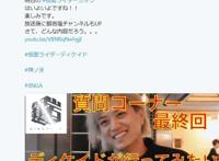 假面骑士时王：decade主演专访公开最爱龙骑甲斗腰带因氪金进化