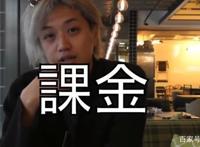 假面骑士时王：decade主演专访公开最爱龙骑甲斗腰带因氪金进化