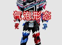 假面骑士时王：decade版本的前辈装甲，看看都有谁上榜