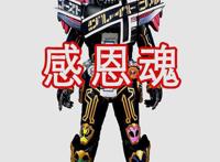 假面骑士时王：decade版本的前辈装甲，看看都有谁上榜